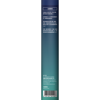 森源 冷感痛貼
