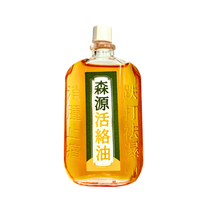 森源 強效舒活活絡油