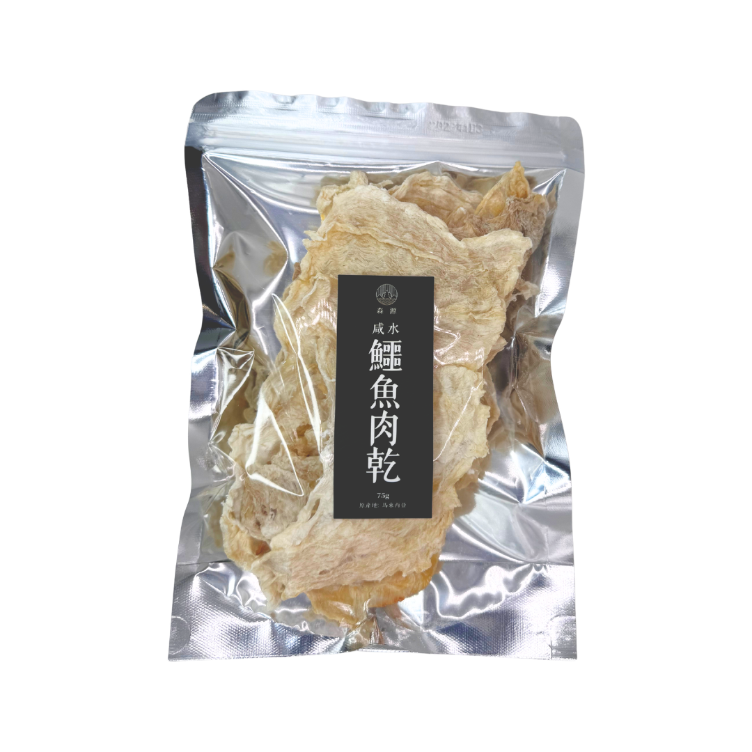 森源 咸水鱷魚肉乾